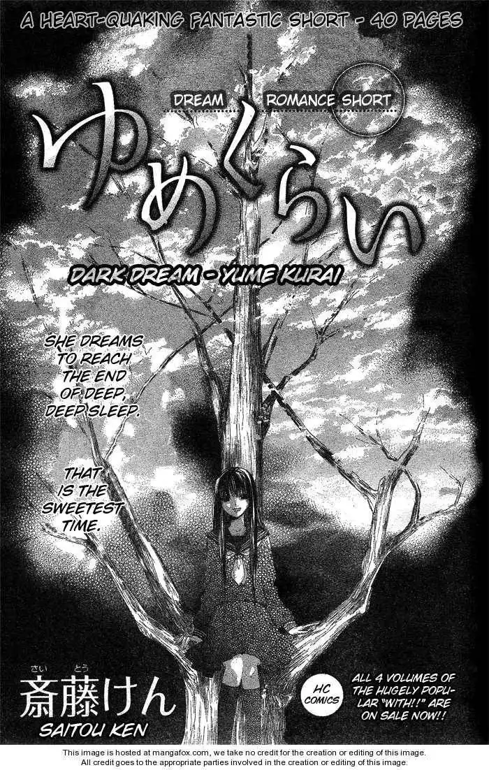 Yume Kurai Chapter 0 1